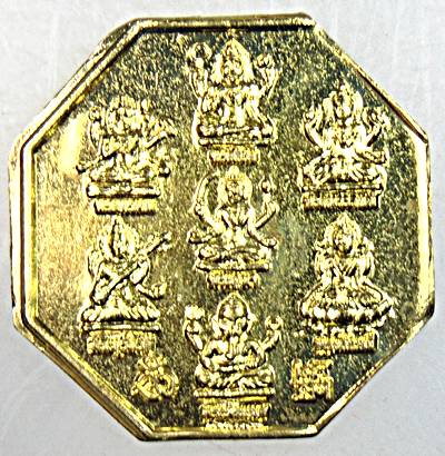 ๒๐ เหรียญ ๗ มหาเทพ วัดลาดประทุมคงคาราม อยุธยา