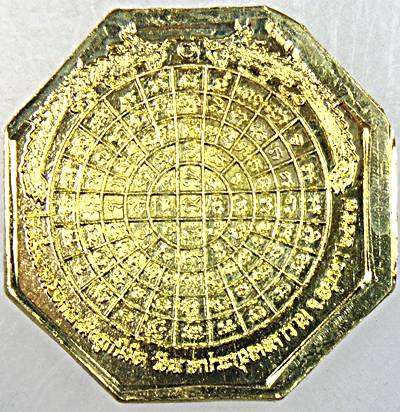 ๒๐ เหรียญ ๗ มหาเทพ วัดลาดประทุมคงคาราม อยุธยา