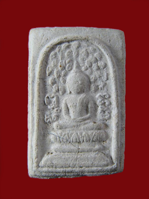 $ พระสมเด็จปรกโพธิ์ หลังยันต์(หมึก) หลวงพ่อเงิน วัดดอนยายหอม จ.นครปฐม