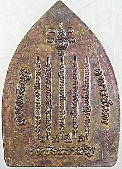 ๒๐ ชูชก วัดป้อมรามัญ อยุธยา