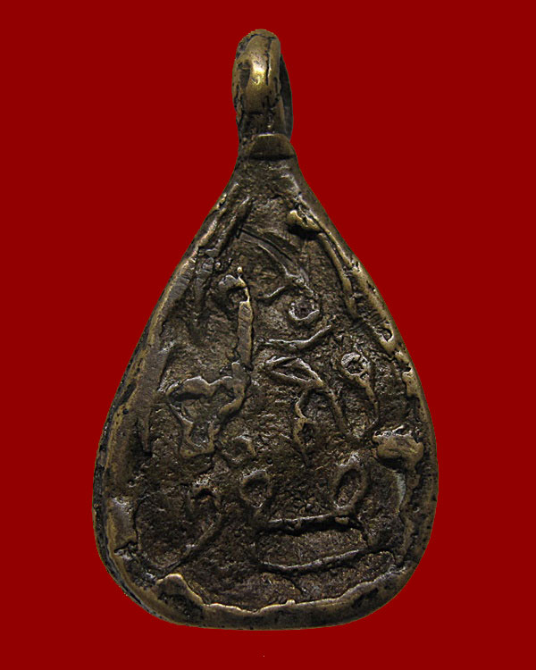 เหรียญหล่อหลวงพ่อพลอย วัดเงินบางพรหม กทม, ปี 2464