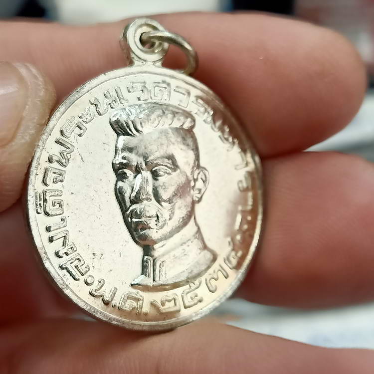 เหรียญสมเด็จพระนเรศวรมหาราช ที่ระลึกสร้างพระบรมราชานุสาวรีย์ จ.ลำปาง ปี 2534 เนื้อกะไหล่เงิน