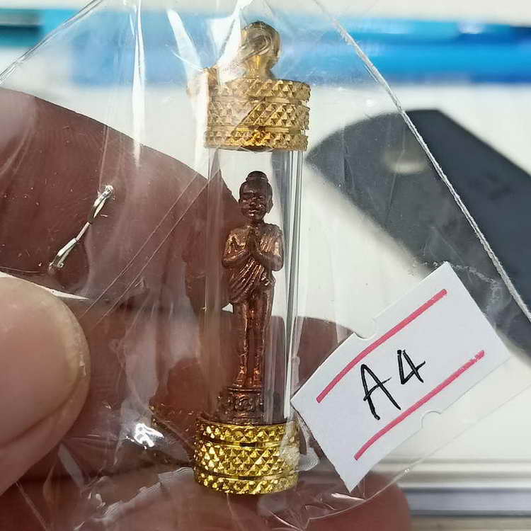 A4 วัดใจ 150 พร้อมใช้ ลอยองค์ไอ้ไข่ ออกวัดศรีมาประสิทธิ์ อ.ชะอวด จ.นครศรีธรรมราช เนื้อกะไหล่นาค