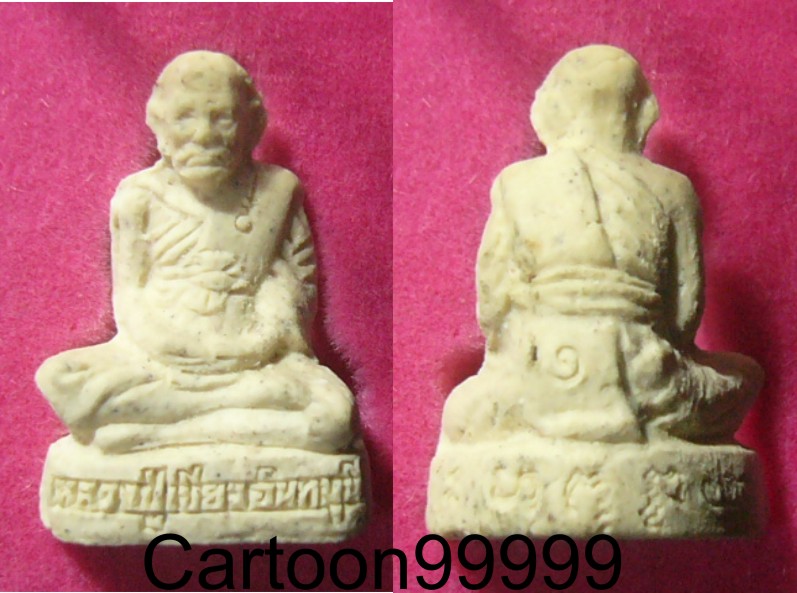 รูปเหมือน เนื้อว่าน ๑๐๘ หลวงปู่เขียว วัดหรงบน นครศรีธรรมราชครับ สวย สมบูรณ์ พร้อมกล่องเดิมครับ