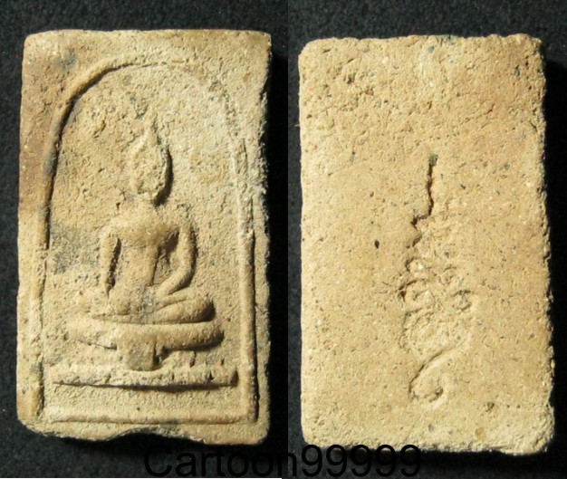 สมเด็จ หลังยันต์ เนื้อผงว่านครับ 