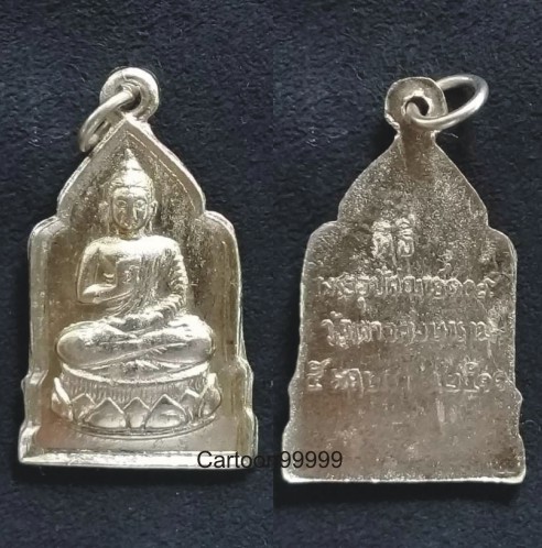 เหรียญพระประทานพร วัดดาวดึงษาราม กรุงเทพฯ ปี ๑๑ เหรียญสวยครับผม