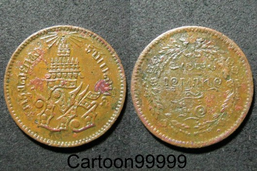 เหรียญ ร.๕ จ.ป.ร. ช่อชัยพฤกษ์ '' อัฐ '' เหรียญสวย เดิมๆ เปิดเบาๆ ครับ แบ่งกันสะสมครับผม