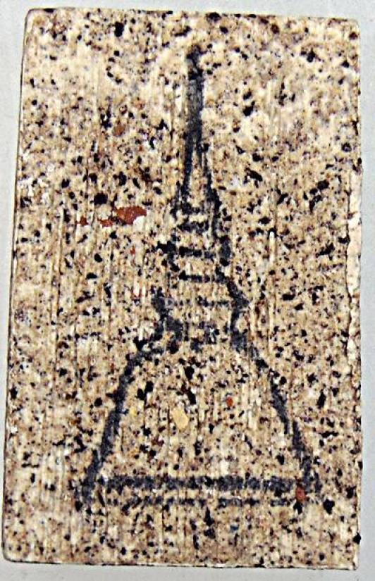 พระสมเด็จบางขุนพรหม ย้อนยุค พิธีวัดบางขุนพรหม ปี ๔๘ พิมพ์ใหญ่เกศเอียง