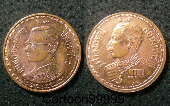 เหรียญ ร.๙ หลวงพ่อลำใย วัดทุ่งลาดหญ้า กาญจนบุรีครับผม เหรียญสวย ผิวไฟครับผม 