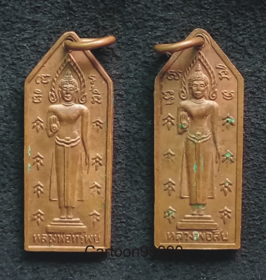  เหรียญหลวงพ่อทรัพย์ หลวงพ่อสิน วัดประโชติการาม สิงห์บุรีครับ เหรียญเดิมๆ ครับผม 