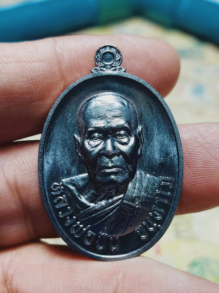 4-451 เหรียญเลื่อนสมณศักดิ์ หลวงพ่อปั่น วัดเนินมหาเชษฐ์ จ.สุพรรณบุรี 2568 หมายเลข 175 กล่องเดิม