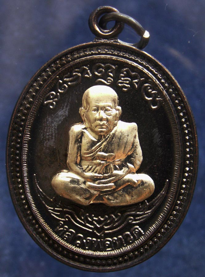 โค้ดกรรมการ เลข 2 หลัก !!! เลข 62...เหรียญหลวงปู่ทวด หลังพ่อท่านเขียว วัดห้วยเงาะ รุ่นกิตติคุโณ 82 เ