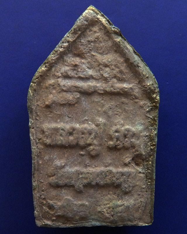 8.ขุนแผนทาทอง หลวงปู่คำบุ วัดกุดชมภู