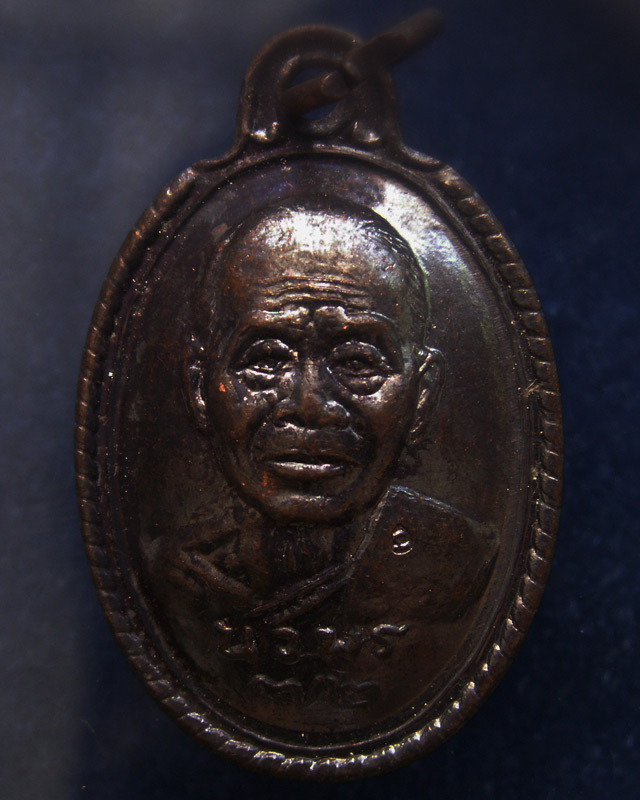 3.เหรียญนวพร (หลังเต่า) หลวงพ่อคูณ วัดบ้านไร่ ศูนย์การทหารปืนใหญ่สร้างถวาย ตอกโค้ด พ.ศ. 2537 พร้อมกล