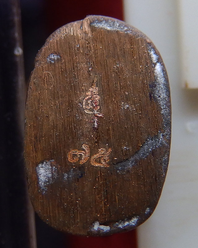 16.เลข 2 หลัก..พ่อปู่ชูชกเทพขอได้ รุ่นแรก หลวงปู่คำบุ วัดกุดชมภู พ.ศ. 2553 เนื้อสัตตโลหะ ยิงโค๊ด-เลข