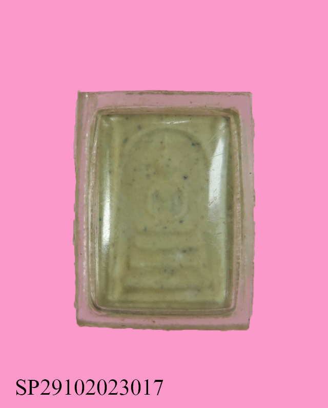 สมเด็จจิ๋ว มวลสารเพียบ