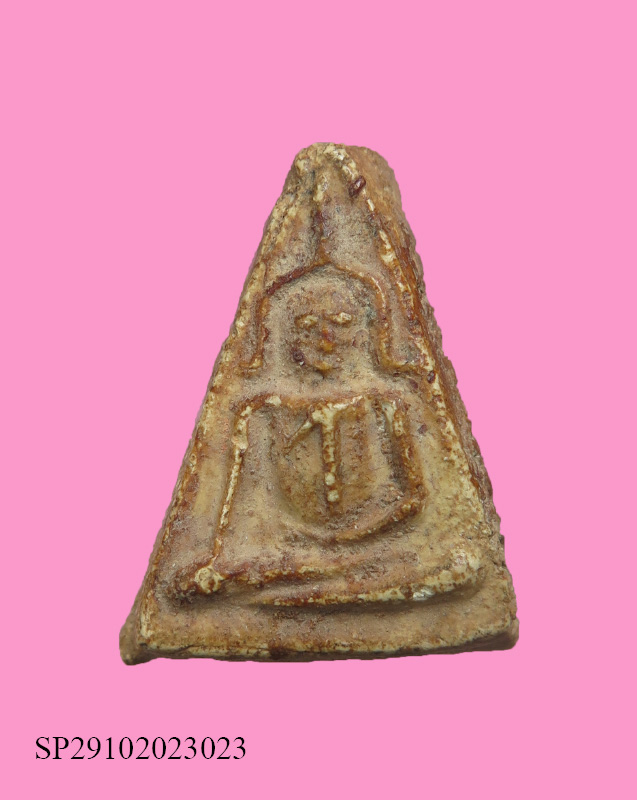 นางพญา มีพระมาลา