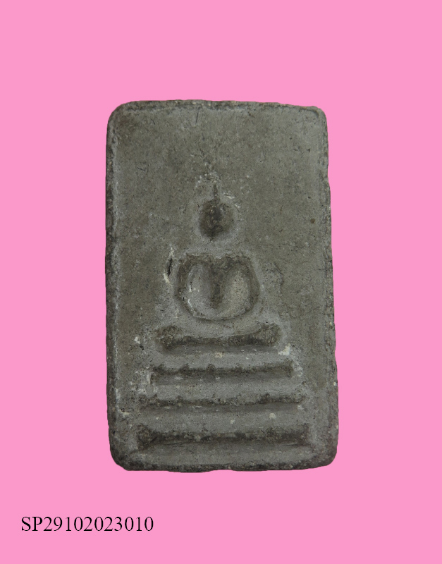 สมเด็จเนื้อผง สี่เหลี่ยม