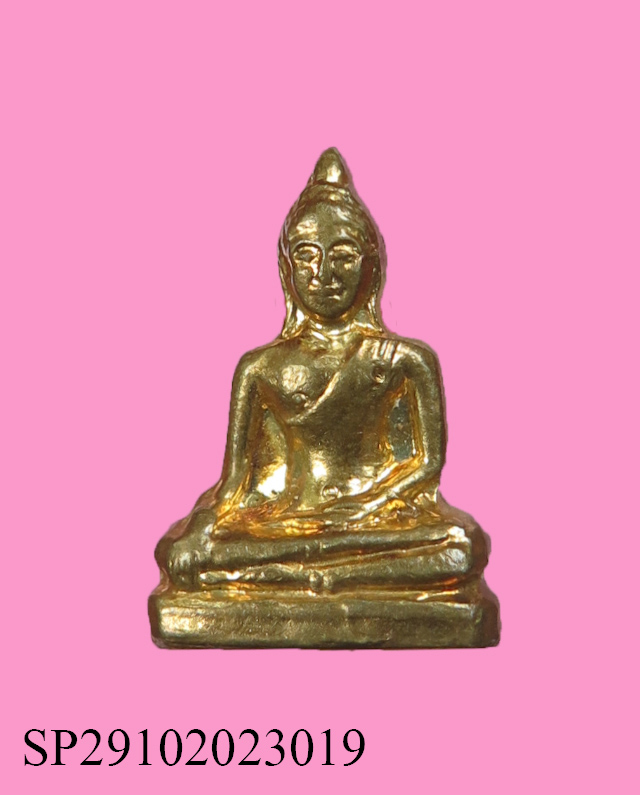 พระพุทธโคดม พิมพ์ฐานเตี้ย หลวงพ่อขอม วัดไผ่โรงวัว 