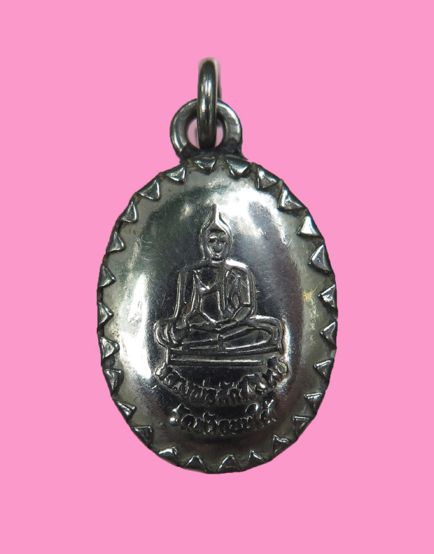 ล็อคเก็ต หลวงพ่อฮวด วัดหัวถนนใต้ หลังหลวงพ่อศักดิ์สิทธิ์