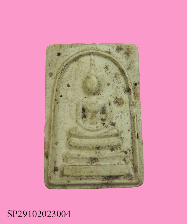 สมเด็จผาสุก พิมพ์เล็ก นิยม (อุ ขีด) เจ้าคุณนร