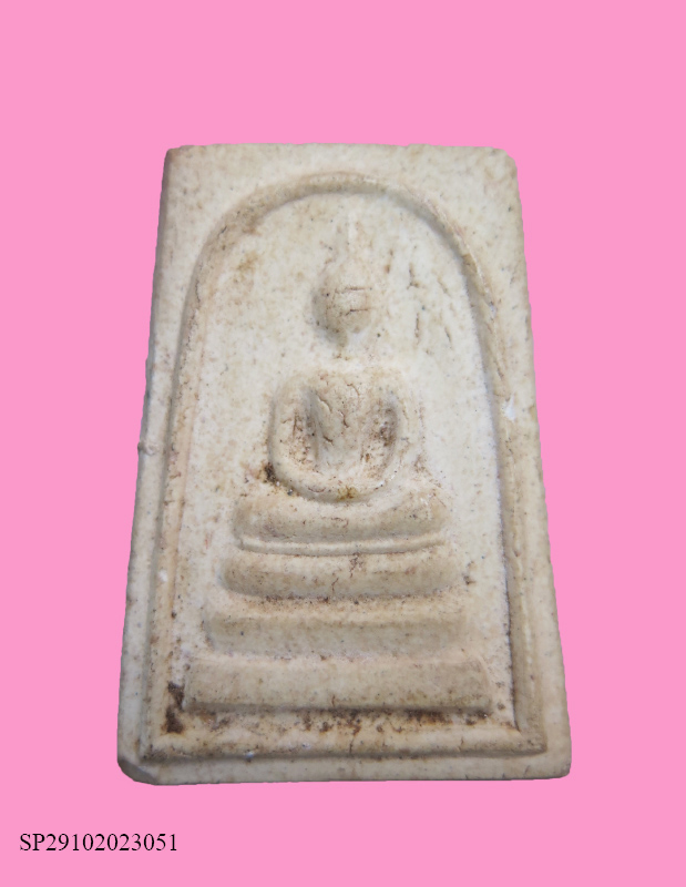 สมเด็จฐานแซม สวย