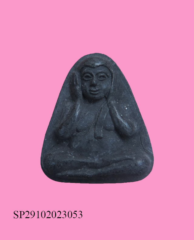 พระปิดหู หลังยันต์