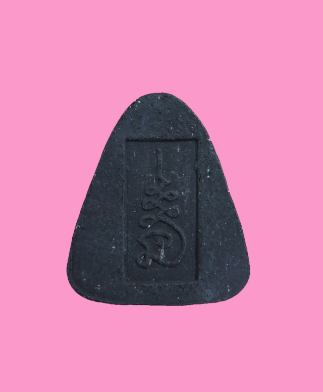 พระปิดหู หลังยันต์