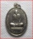 เหรียญรูปใข่ หลวงพ่อเดิม วัดหนองโพ จ.นครสวรรค์ เนื้ออัลปาก้า ปี 2539 - 1
