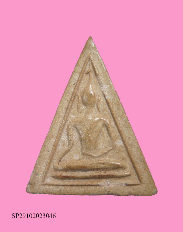 นางพญาซุ้มขีด