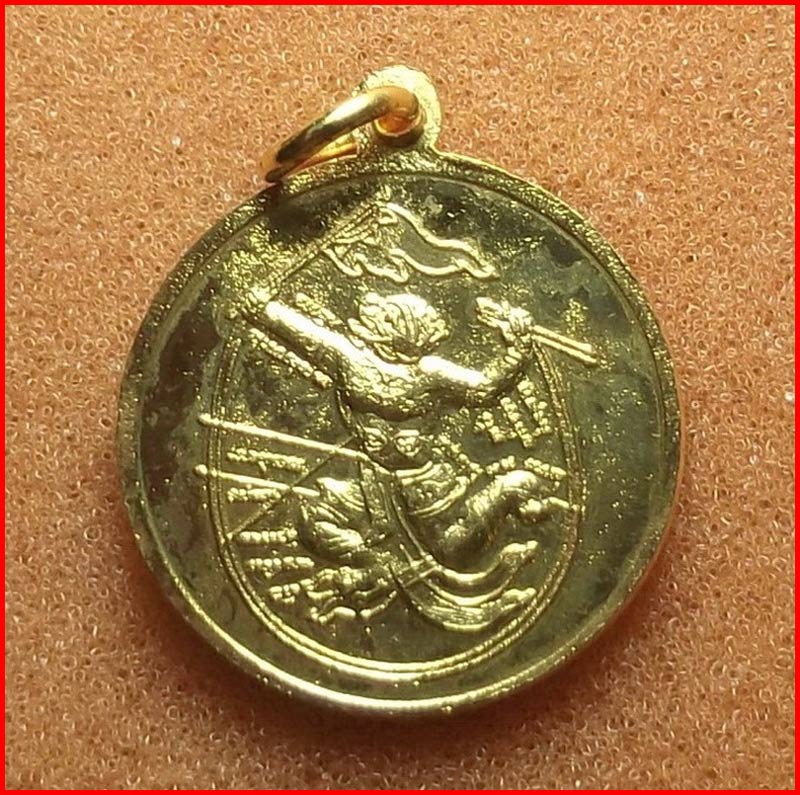 เหรียญแจกแม่ครัว หลวงปู่หนู วัดทุ่งแหลม ราชบุรี เนื้อทองแดง (กะไหล่ทองเพิ่ม) ปี 2526 เคาะเดียว