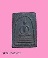 สมเด็จพิมพ์คะแนน เนื้อผงใบลาน วัดปราสาทบุญญาวาส กทม.