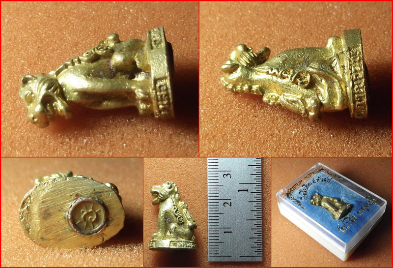 กริ่งเสือเดือน 5 ห้าเสาร์ หลวงพ่อชื่น วัดถ้ำเสือ จ.กาญจนบุรี