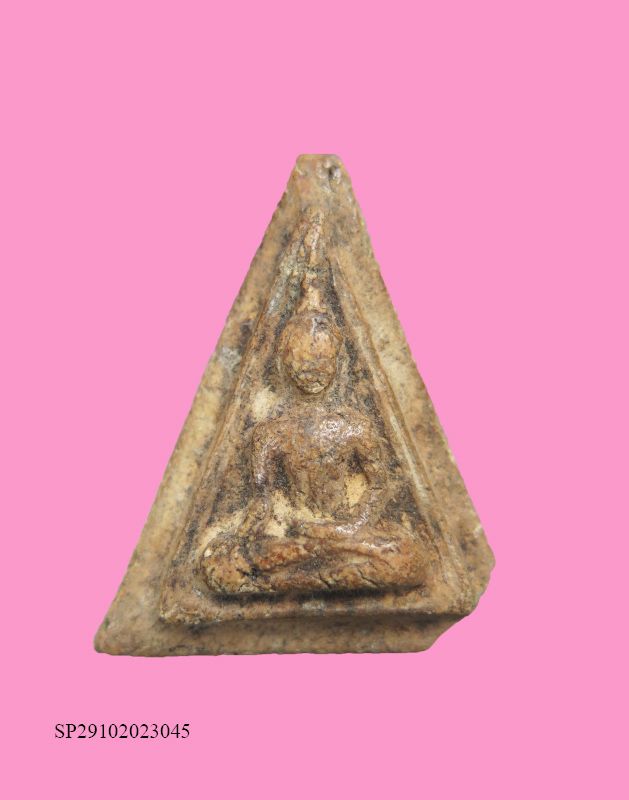 นางพญา เก่า