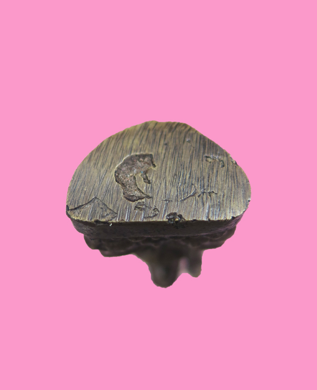 พระพุทธกวัก เนื้อทองผสม เก่า