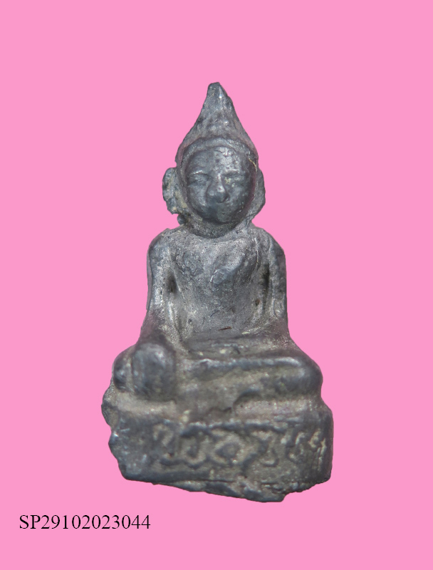 พระชัยวัฒน์ เนื้อตะกั่ว ฐานจารรอบ ก้นอุดผงยา