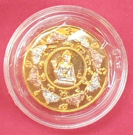 เหรียญจตุคามรามเทพ วัดมะม่วงทอง นครศรีธรรมราช ปี๒๕๔๙