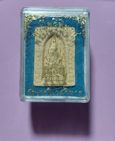 พระไพรีพินาศ วัดบวรนิเวศวิหาร