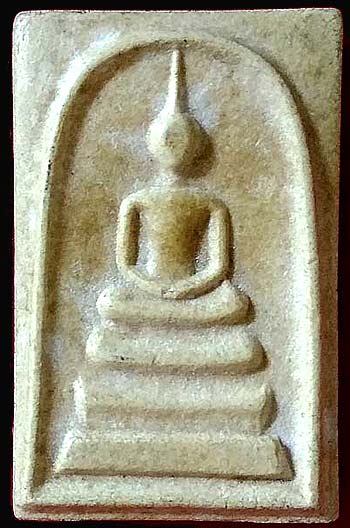 สมเด็จหลังรูปเหมือน เนื้อผง