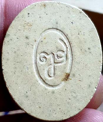 พระผงรูปเหมือน สมเด็จฯพระญาณสังวรฯ(เจริญ) วัดบวรนิเวศฯ รุ่นแรก ปี2530