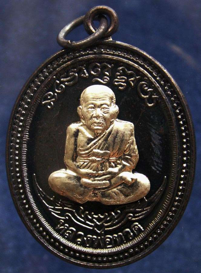 โค้ดกรรมการ เลข 3 หลัก !!! เลข 901...เหรียญหลวงปู่ทวด หลังพ่อท่านเขียว วัดห้วยเงาะ รุ่นกิตติคุโณ 82 