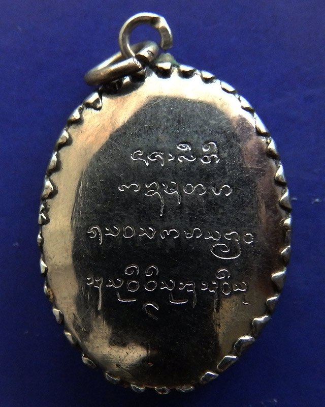 ล็อคเก็ตหลวงพ่อบุญเย็น ฐานธัมโม สำนักพรหมมหาราช จ.เชียงใหม่