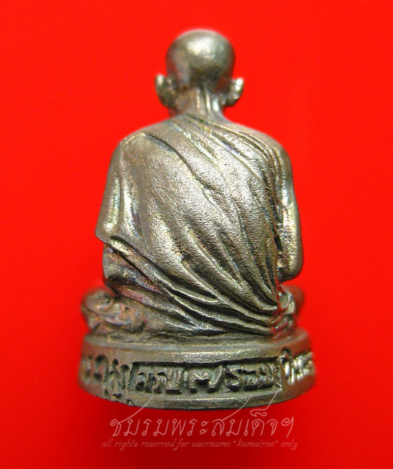 รูปหล่อหลวงพ่อเกษม ครบ 7 รอบ เนื้อนวะ (10)