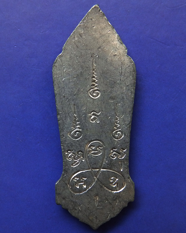 10.พระลีลา 25 พุทธศตวรรษ เนื้อชิน พิมพ์หางหงส์