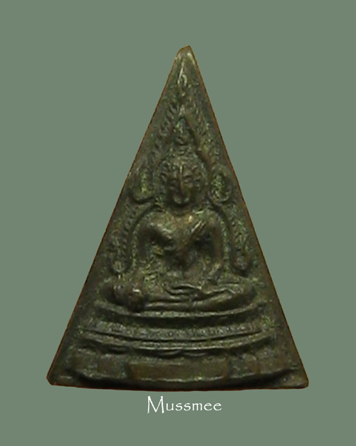 เหรียญปั้ม หลวงพ่อพระพุทธชินราช พิษณุโลก