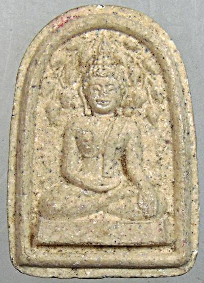 ๒๐ พระปรกโพธิ์สดุ้งกลับ หลวงพ่อเปิ่น