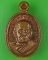 เหรียญเม็ดแตงหลวงปู่จันทร์หอม วัดบุ้งขีัเหล็ก อุบลราชธานี .2622.* เหรียญเม็ดแตงหลวงปู่จันทร์หอม วัดบุ้งขีัเหล็ก อุบลราชธานี .2622.*