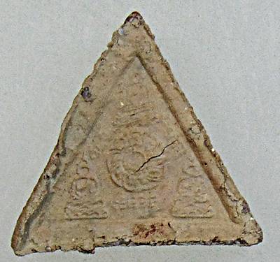 พระรูปเหมือนเนื้อดินองค์เล็ก หลวงพ่อชื้น วัดญาณเสน อยุธยา