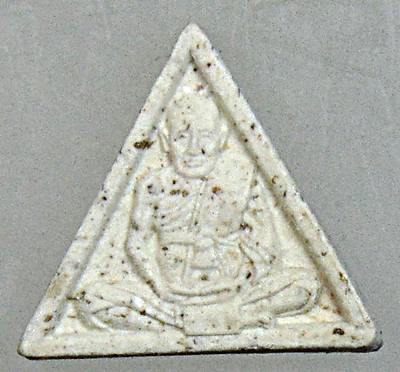 พระรูปเหมือนเนื้อผงองค์เล็ก หลวงพ่อชื้น วัดญาณเสน อยุธยา