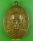 เหรียญหลวงพ่อเล็ก วัดบ้านหนอง ชัยนาท .2611.* เหรียญหลวงพ่อเล็ก วัดบ้านหนอง ชัยนาท .2611.*